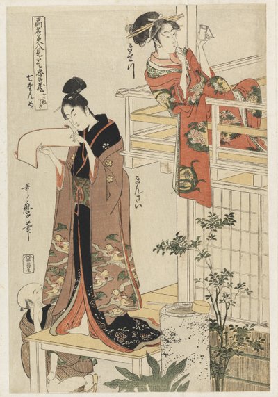 Scena 7, Confronto tra bellezze celebri e la lega leale, c.1797 da Kitagawa Utamaro